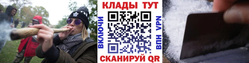 Купить Щигры A PVP  Каннабис  COCAIN  АМФ  ГАШ  Меф 