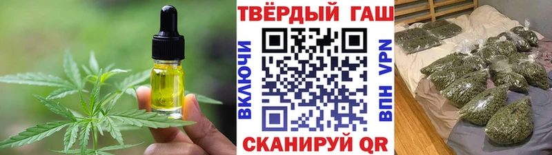 KRAKEN как войти  Щигры  Canna-Cookies марихуана  цена  