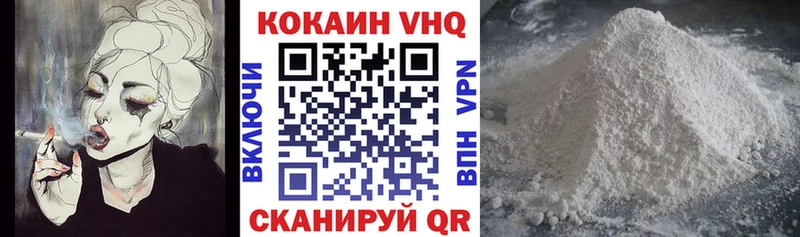 Кокаин Columbia  сколько стоит  ссылка на мегу   Щигры 