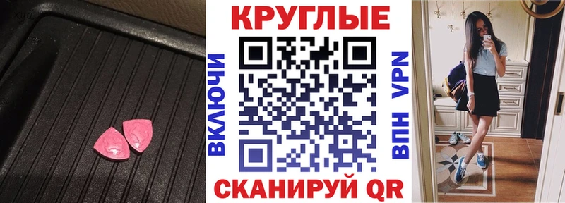 Экстази louis Vuitton  Щигры 