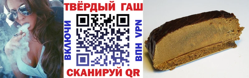 мега ссылка  хочу наркоту  Щигры  ГАШ Cannabis 
