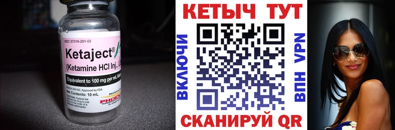 КЕТАМИН ketamine  мориарти наркотические препараты  Щигры 