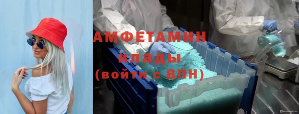 мефедрон Алексин