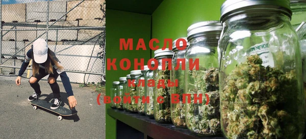 мефедрон Алексин