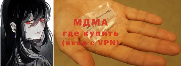 мефедрон Алексин