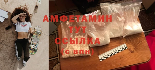 MDMA Premium VHQ Алзамай