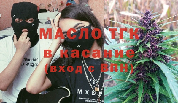 мефедрон Алексин
