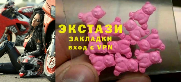 мефедрон Алексин