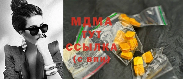 MDMA Premium VHQ Алзамай