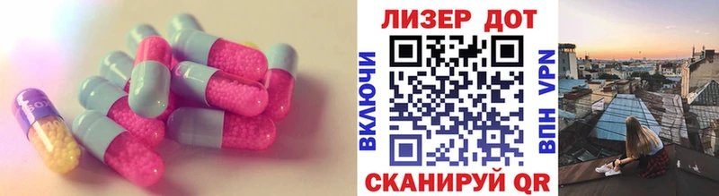 наркошоп Щигры ЛСД экстази ecstasy