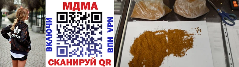 MDMA crystal  купить   Щигры 