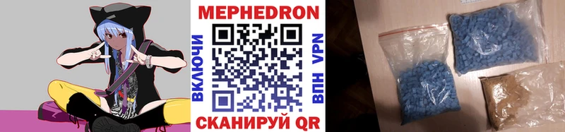 МЕФ мука  KRAKEN маркетплейс  Щигры 