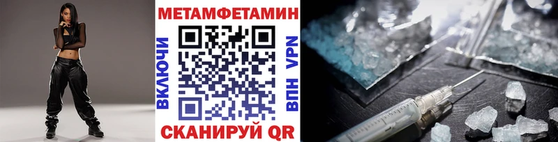 Метамфетамин мет Щигры