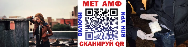 Метамфетамин витя продажа наркотиков Щигры