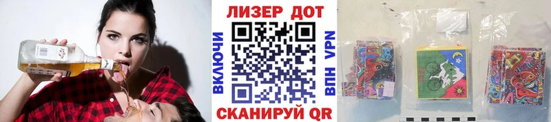 закладка  ссылка на мегу маркетплейс  Наркотические марки 1,8мг  Щигры 