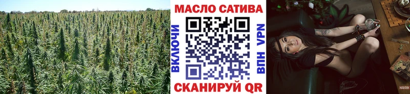 купить сайты Щигры Дистиллят ТГК Wax